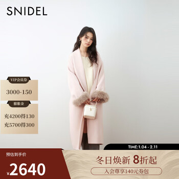 Snidel2025 autumn and winter new lapel furry sleeve woolen coat mid-length wool coat swfc254316 pink s (0)