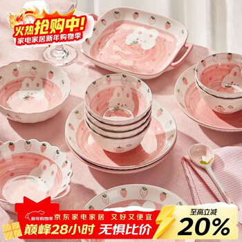 Persson (ceramics) internet celebrity strawberry rabbit ceramic bowl, plate, chopsticks and tableware set for home underglaze color children's rice bowl dish plate salad bowl strawberry rabbit for 2 people 10-piece set