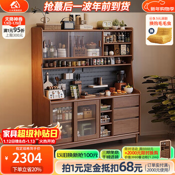 Small wooden nest sideboard solid wood sideboard against the wall integrated restaurant cabinet storage cabinet household tea cabinet kitchen storage cabinet walnut color 1.2m sideboard
