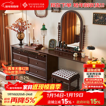 One-to-one french retro-style dressing table and drawer cabinet, one-piece rotatable solid wood bedroom storage cabinet, dressing table, monet petal six-drawer cabinet + seven-character table