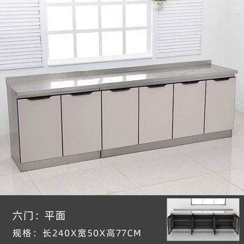 24 meters stainless steel countertop kitchen stove cabinet integrated cabinet combination household storage cabinet overall simple bowl cabinet 2 points 4*50 plane double door