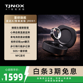 Tjnox smart ring ai ring pressure heart rate blood oxygen sleep monitoring women's menstrual period health management vibration reminder smart touch statistics step count sports ring black no. 6 (inner diameter 16.9mm)