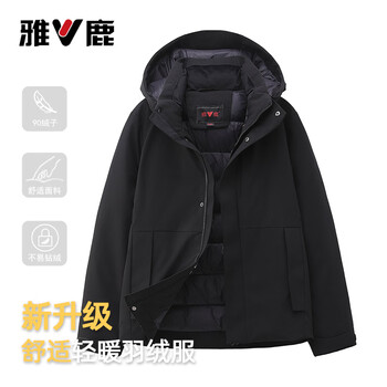Yalu 2025 new winter down jacket female couple same style short removable hood northern warm and cold large size jacket black s recommended 100-115 catties