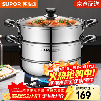 Supor steamer 304 stainless steel double-layered bottom soup pot with steamer large capacity visible pot induction cooker gas universal double layer 28cm