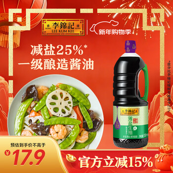 Lee kum kee thin salt series thin salt light soy sauce 1.52kg reduced salt level 1 0 added preservatives fresh soy sauce
