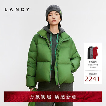 Lancy 90 white goose down lancy/langzi 24 winter new short stand collar casual down jacket thick bread jacket women black forest green xl