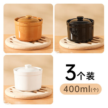 Tuojin crock stew pot ceramic water-proof stew shaxian snack steamed egg bowl simmering soup zhuque soup roasted stew pot white 40 3 pieces black and white brown 400*3 (family of three