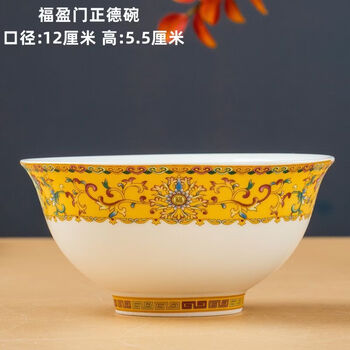 Fantasy enamel tableware jingdezhen high white porcelain soup bowl ceramic bowl for home use new rice bowl ethnic style small bowl 1 4.75-inch white porcelain bowl fuyingmen rice bowl (blue and white rhyme)