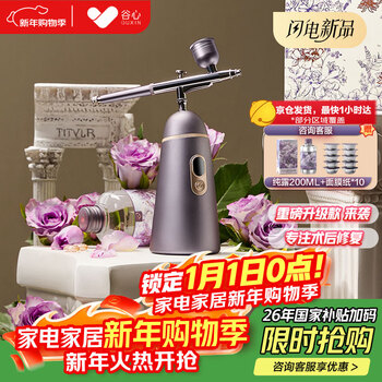 Gx diffuser valley heart oxygen injection instrument nano spray medical beauty consolidation instrument home beauty instrument facial moisturizing light needle instrument new year gift for girlfriend birthday gift guaranteed