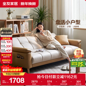 Quanyou home modern simple fabric sofa bed one-purpose two-purpose inline folding sofa living room home 111116