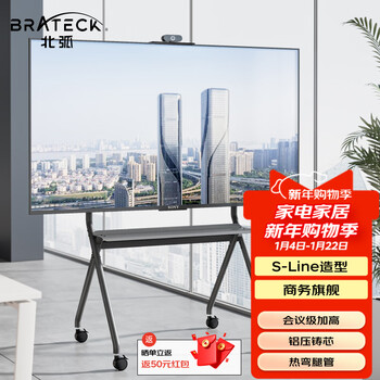 Brateck northern arc (50-100 inches) commercial tv stand 65 mobile tv stand 75 tv stand tv stand 86 tv hanger floor 98 conference tv fb700