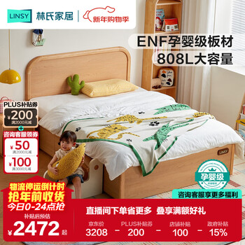 Lin's home children's bed frame bedroom bed boys and girls 1.5m single bed with storage space vh1a