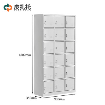 Pizzato iron locker storage cabinet 18 doors thickened