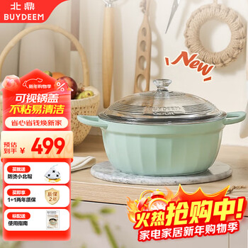 Buydeem non-stick soup pot for simmering, shabu-shabu and stir-frying in one pot 26cm light cedar green