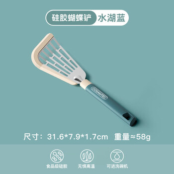 Tuojin imported quality cosamtec silicone butterfly spatula from germany, non-stick special kitchen spatula, high temperature resistant cooking spatula, silicone butterfly spatula, water lake blue