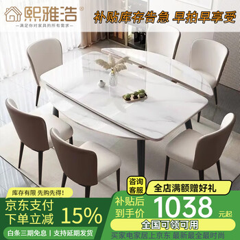 Xiyahao slate dining table, household dining table and chairs, full set of retractable and foldable small apartment square and round dining table, slate tabletop, 1.3m dining table + 4 belle chairs