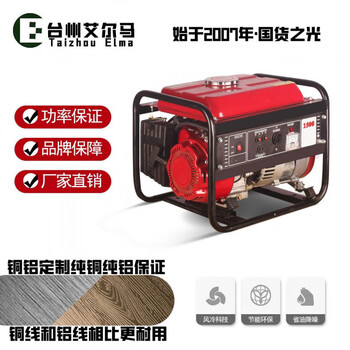Unbounded household portable gasoline generator set 2000w220v380v small silent 3kw58 kilowatt single three-phase 1kw220v copper wire manual model