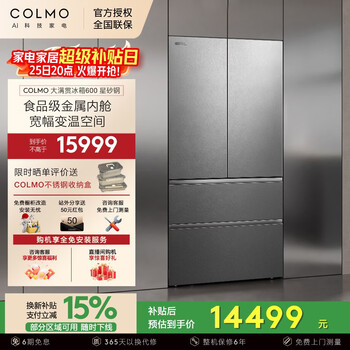 Colmo grand slam refrigerator