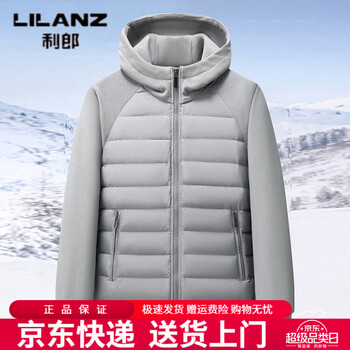 Lilanz hooded lightweight spliced down jacket for men and women short new casual all-match jacket men's stand-up collar light gray m