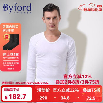 Byford men's cotton knitted underwear thermal underwear men's autumn clothing u-neck bottoming shirt autumn pants red benmingnian mw8828/8937 mw8828u collar-thin section-plain cylindrical white top l