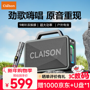 Claison t92 bluetooth speaker audio microphone all-in-one machine comes with sound card portable subwoofer outdoor karaoke home square dance high power ktv set tibetan color