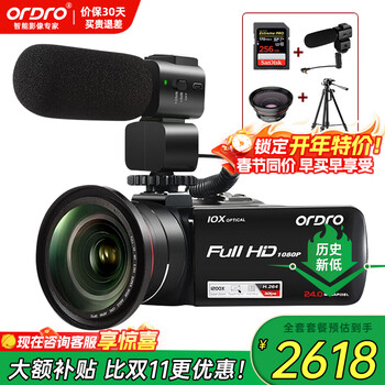Ordro z82 camera optical zoom video recorder hd live broadcast dv camera home wedding travel photography conference vlog recording