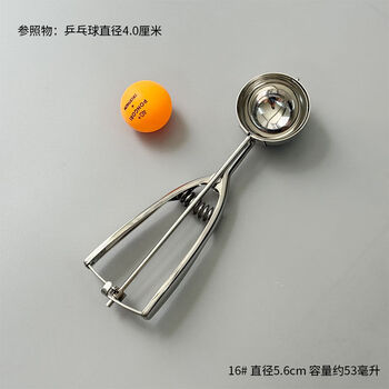 Fantasy spoon ice cream scooper ice cream fruit watermelon jam kitchen gadget 304 all steel handle no. 16 (diameter 5.6cm)