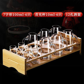 Tuojin german imported high-quality white wine cup household set glass small wine cup wine dispenser one-cup white wine glass wine set with 100ml wine dispenser * 6 + 15 ml blue light cup * 6 + 12 hole cup