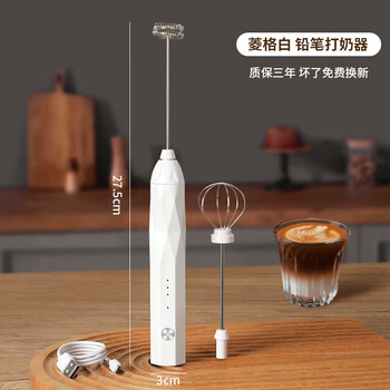 Tuojin imported quality milk frother from japan, coffee frother, household electric milk frother, milk stirrer, handheld frother, pencil upgrade, enhanced white, store manager