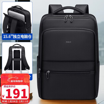 Polo men's business backpack men's 15.6/16-inch computer bag school bag commuting business trip large capacity backpack
