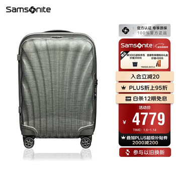 Samsonite suitcase 20-inch trolley case fashionable shell case travel bag cs2 green password boarding case