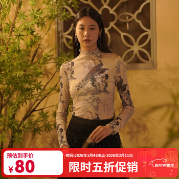 Nishimachi village house (setirom) women's bottoming shirt autumn national style peacock pattern knitted mid-collar bottoming top ec8105001 apricot one size