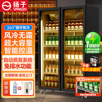 Yangzi full-screen display cabinet commercial refrigerated fresh cabinet internet celebrity wine cabinet beer beverage cabinet air-cooled frost-free refrigerator air-conditioning cabinet bar supermarket convenience store high-end vertical wine cabinet large double door 1260*600*1830 first-level energy efficiency | dongbei standard model internet celebrity three-color lighting injection molded door frame