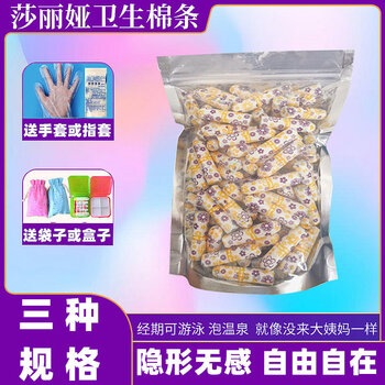 100 tampons imported from europe, multi-type daily use c ordinary type 100 pcs + 10 pcs + finger cot + box or bag others