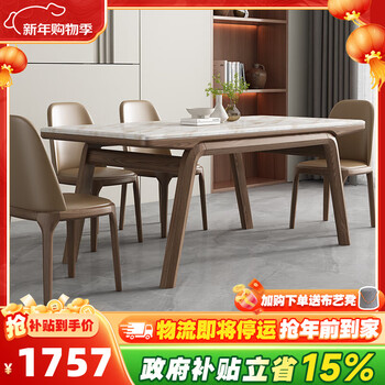 Caiwei marble dining table home dining table and chair modern simple solid wood dining table and chair combination home square dining table 1.4 meter ash wood dining table