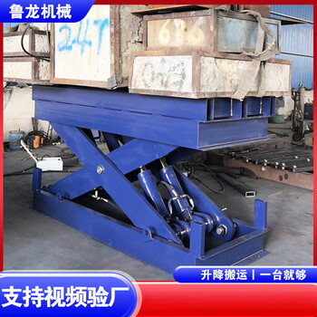 Lulong lifting platform hydraulic electric scissor lift stacker lifting platform crane explosion-proof can be customized with a load capacity of 2 tons and a height of 1.3 meters. customized deposit. please contact customer service for details.