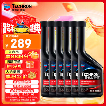 Chevron tcp gasoline additive fuel treasure carbon removal cleaner 355 ml six bottles deep cleaning