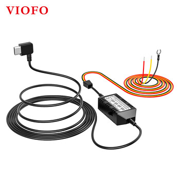 Viofo driving recorder parking monitoring dedicated step-down cable hk4 low voltage protection suitable for mini2/a229pro/a229plus