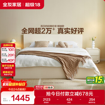 Quanyou home cream style bed small household second bedroom modern simple single bed 1.35mx2m furniture