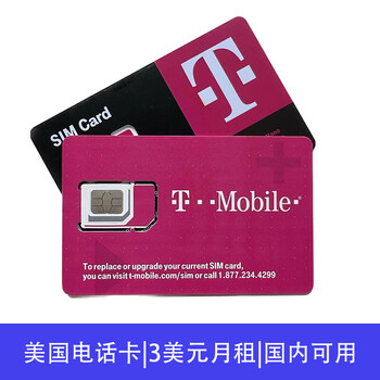 T-mobile us phone card | physical support bank 3 us dollars / month long-term use of ultra paygo mail merchant activation | wifi caling needs to be turned on to use