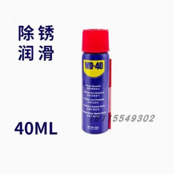 Wd-40 rust remover, anti-rust lubricant, rust removal artifact, metal rust, car window door lock, quick cleaning and lubrication 40ml_experience pack