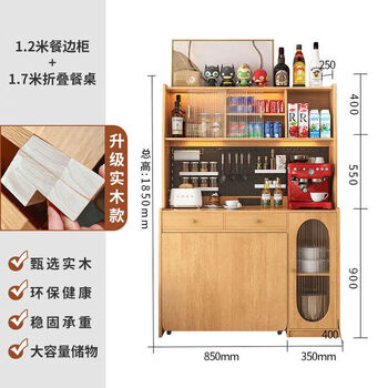All solid wood sideboard folding dining table integrated retractable folding mobile small apartment home table multi-function all solid wood 1.2m log color dining table cabinet