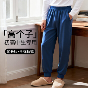 Venimasee men's loose long johns that do not tighten the legs 100% cotton thickened cotton wool pants pure cotton leggings school uniform artifact warm pants royal blue l recommended weight 130-150 pounds