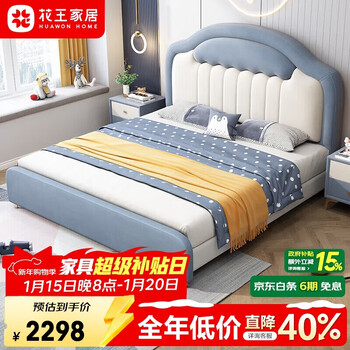 Kao children's bed boy teen bed light luxury fabric bed modern simple single soft bed 1.5 meters