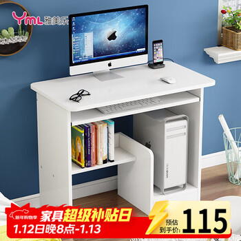 Yameile computer desk desktop with host computer desk home bedroom small apartment simple computer desk desk study table