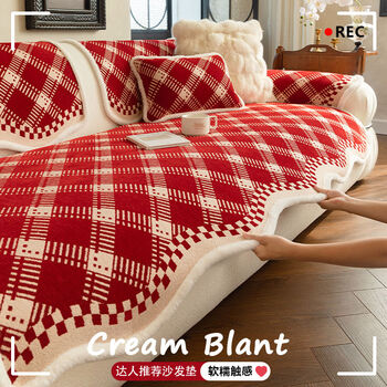 Fantasy festive special-shaped plush sofa cushion winter fixed straight seat cushion cover cloth towel special-shaped top joy + red 110x210cm three adults