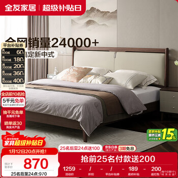 Quanyou home furnishing new chinese style bed with solid wooden legs double large bed for the second bedroom 1.5x2 meters modern light luxury soft bed furniture