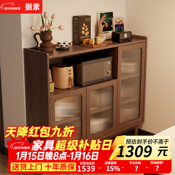 Solid wood sideboard dining table integrated household small apartment wall high cabinet living room storage cabinet retractable folding dining table sideboard