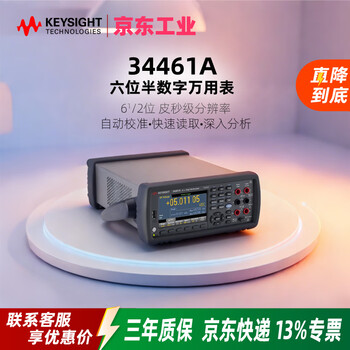 Keysight 34461a six-and-a-half-digit desktop digital multimeter, 35ppm accuracy, 4.3-inch display, with programmable software