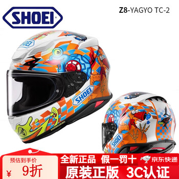 Shoei helmet z8 motorcycle helmet 3c certified red ant qianzhihe original imported hd lens anti-fog full-face helmet z8-yagyo tc-2 brand new import-xxl code